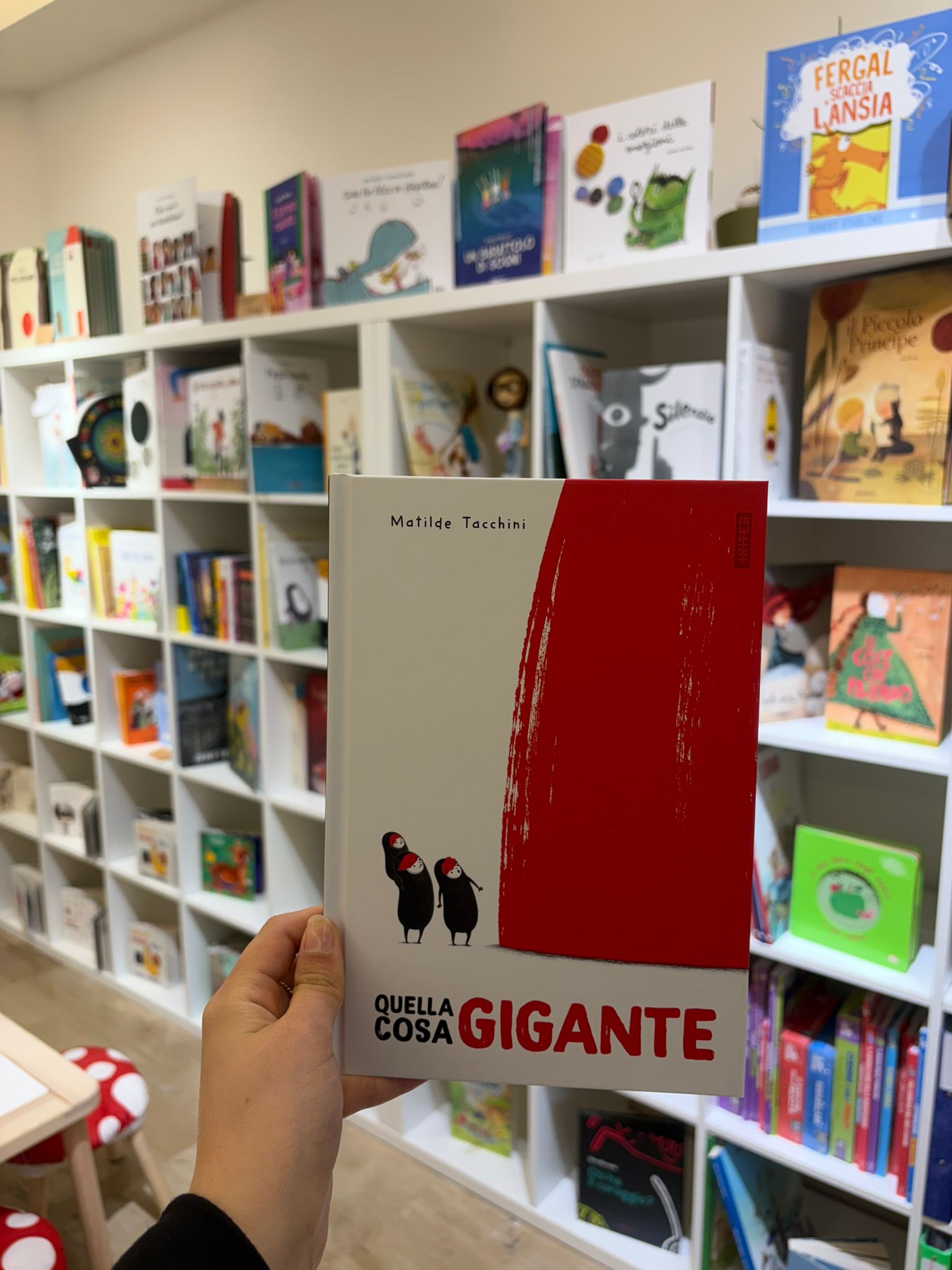 Quella cosa gigante